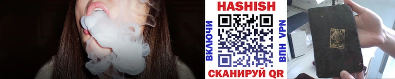 Где купить Славгород COCAIN МЕТАДОН Alpha-PVP ГАШ Меф мяу мяу АМФЕТАМИН