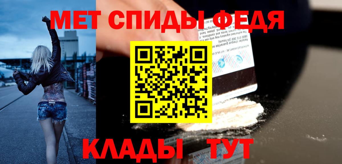 Амфетамин 98%  АМФЕТАМИН  Славгород  Амфетамин 