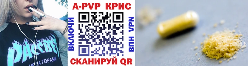 A-PVP мука  blacksprut зеркало  Славгород 