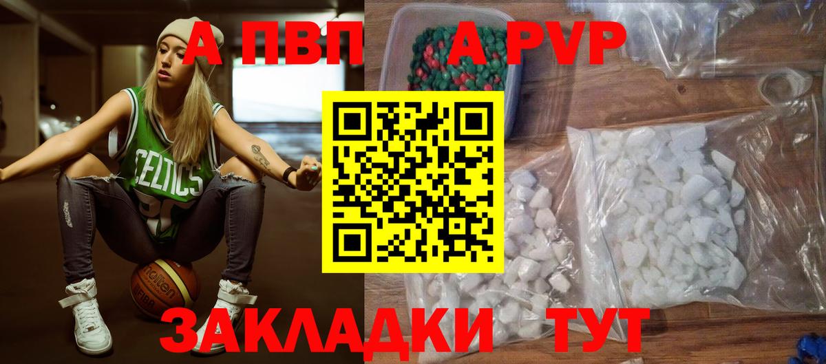 Alfa_PVP СК КРИС Славгород