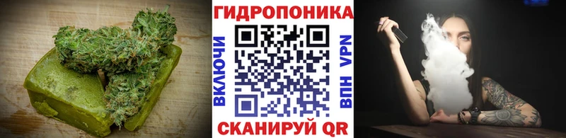 blacksprut ссылки  Славгород  Печенье с ТГК марихуана 