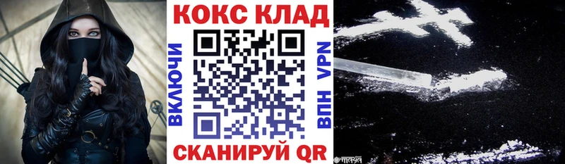 Cocaine Эквадор  Славгород 