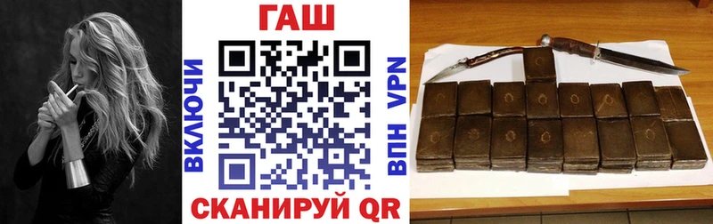 магазин продажи наркотиков  Славгород  ГАШ VHQ 
