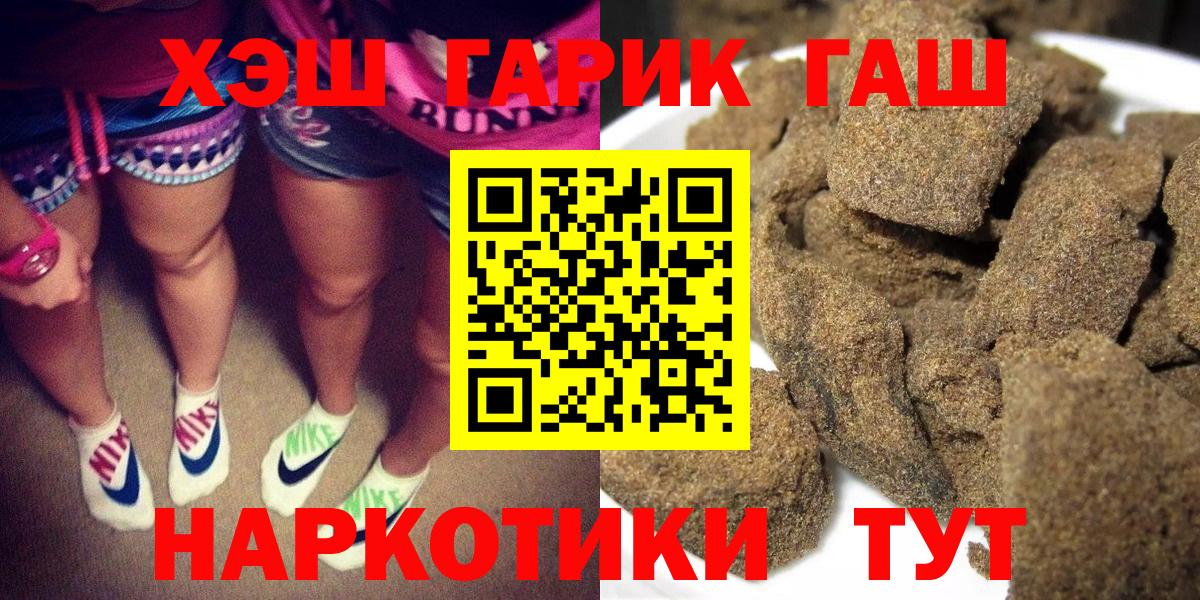 Гашиш Ice-O-Lator Славгород