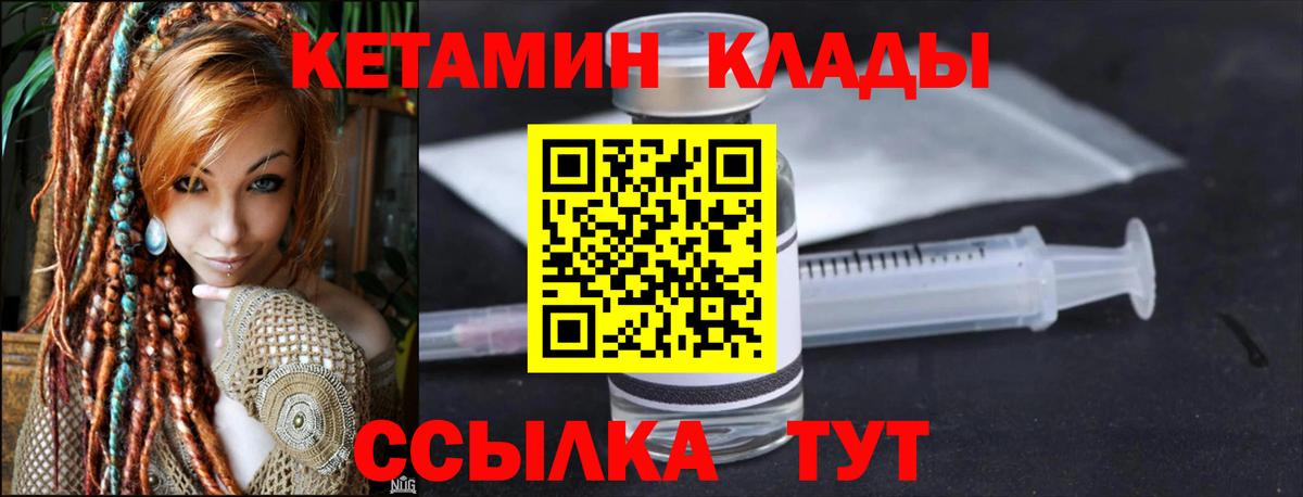 Славгород  Гашиш  Вход с VPN  Меф   Конопля  Кокаин  Экстази 