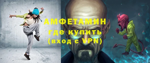 мескалин Гусев