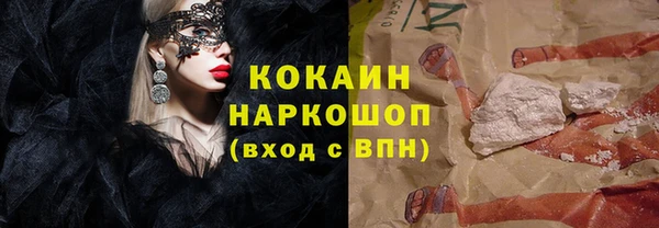 мескалин Гусев