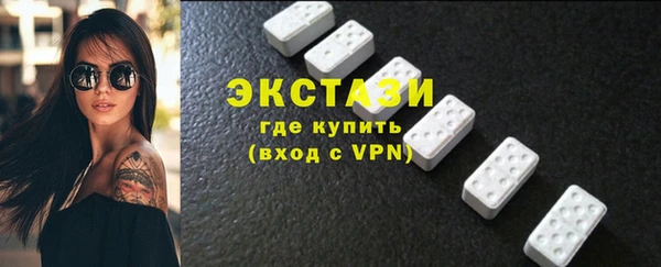 эйфоретик Гусиноозёрск