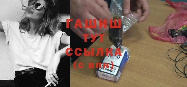эйфоретик Гусиноозёрск