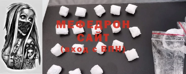 2c-b Гусь-Хрустальный