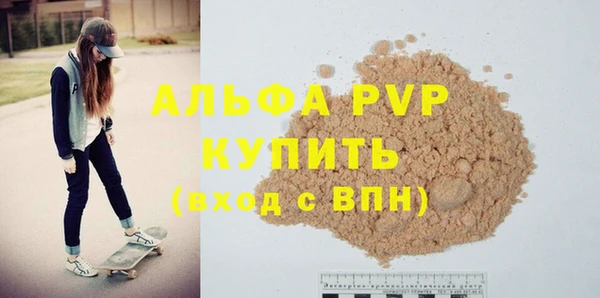 2c-b Гусь-Хрустальный