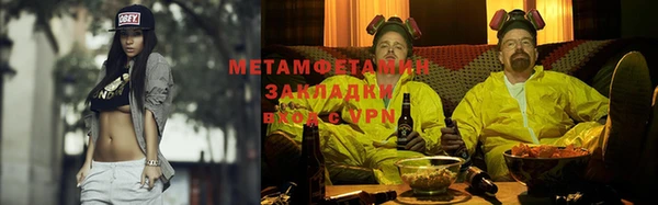 мескалин Гусев