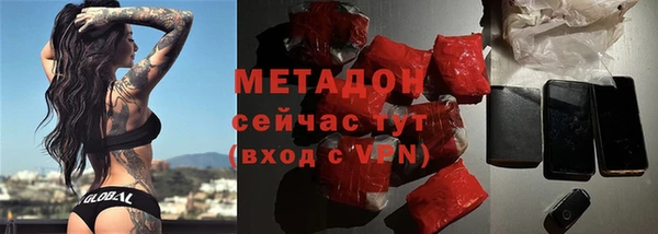 2c-b Гусь-Хрустальный