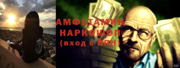 мескалин Гусев
