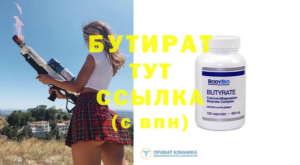 эйфоретик Гусиноозёрск