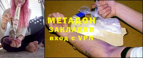 2c-b Гусь-Хрустальный