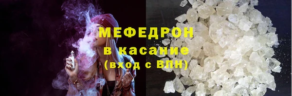 эйфоретик Гусиноозёрск