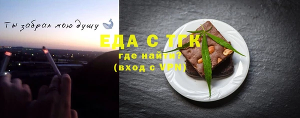 2c-b Гусь-Хрустальный