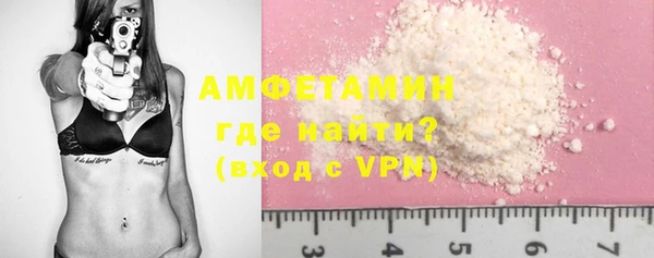 мескалин Гусев