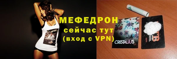 мескалин Гусев