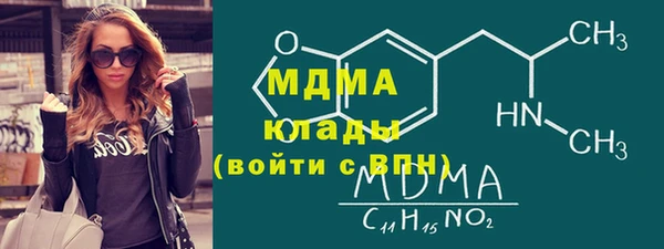 эйфоретик Гусиноозёрск