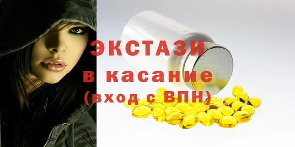 2c-b Гусь-Хрустальный
