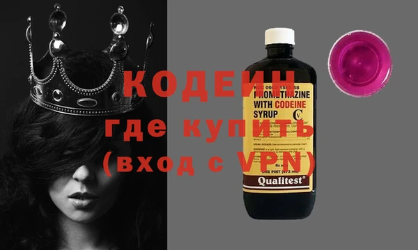 2c-b Гусь-Хрустальный