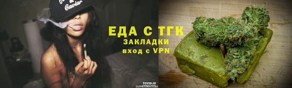 2c-b Гусь-Хрустальный
