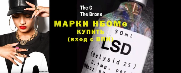 эйфоретик Гусиноозёрск