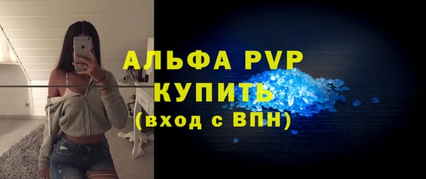 эйфоретик Гусиноозёрск