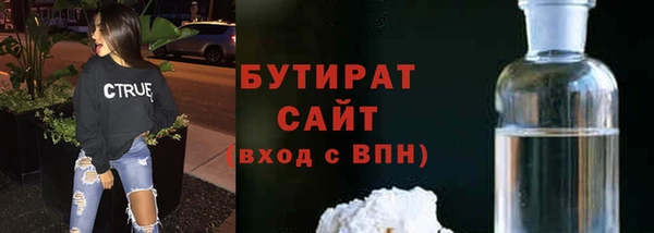 эйфоретик Гусиноозёрск