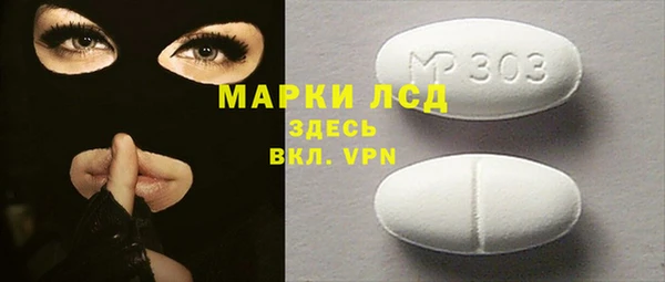 2c-b Гусь-Хрустальный