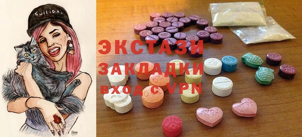 мескалин Гусев