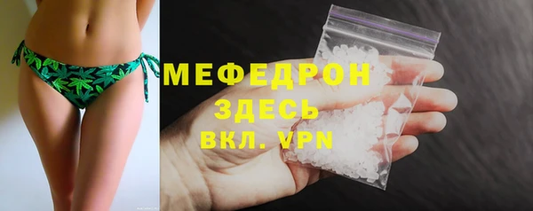 2c-b Гусь-Хрустальный