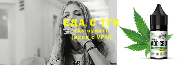 2c-b Гусь-Хрустальный