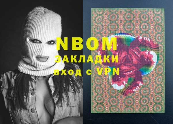 эйфоретик Гусиноозёрск