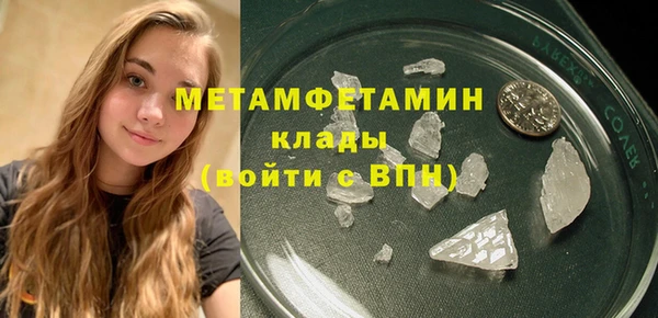 эйфоретик Гусиноозёрск