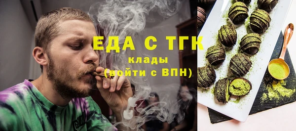 мескалин Гусев