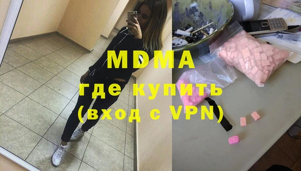 мескалин Гусев
