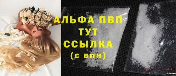 2c-b Гусь-Хрустальный