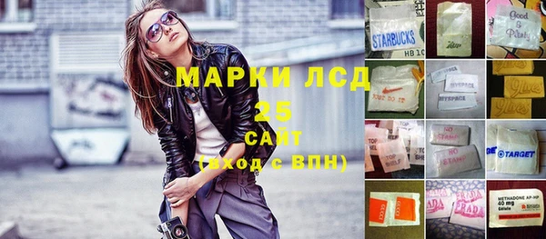 2c-b Гусь-Хрустальный