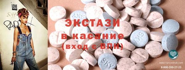 эйфоретик Гусиноозёрск