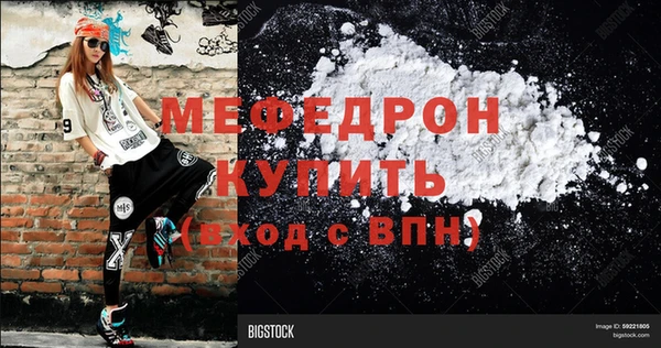 эйфоретик Гусиноозёрск