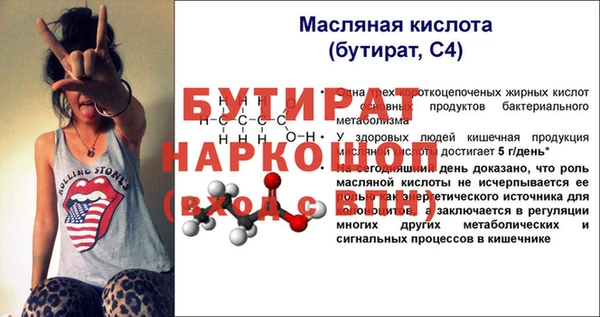 2c-b Гусь-Хрустальный