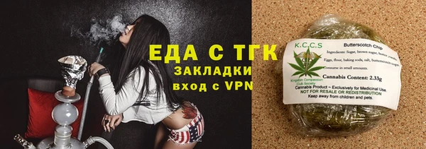 2c-b Гусь-Хрустальный