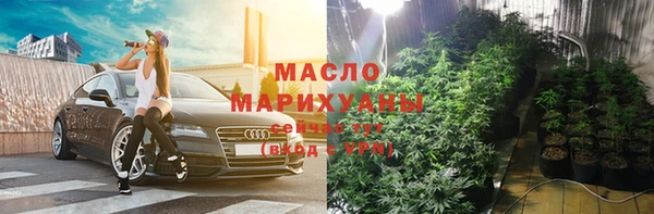 эйфоретик Гусиноозёрск