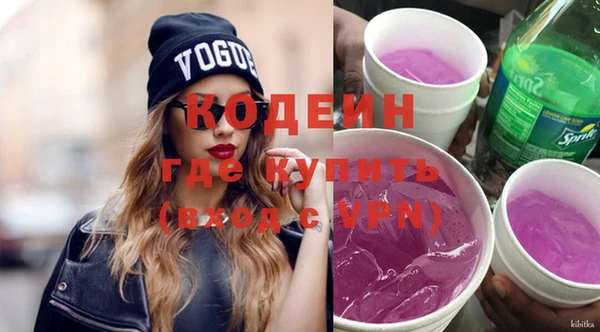 мескалин Гусев