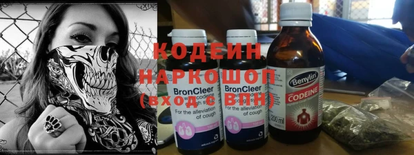 эйфоретик Гусиноозёрск