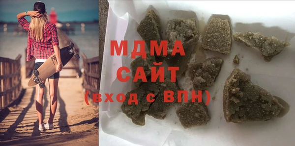 мескалин Гусев