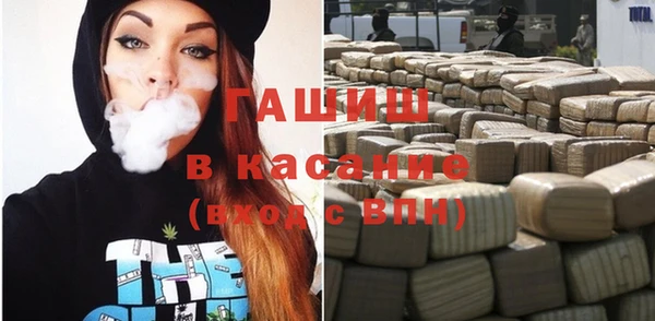 мескалин Гусев